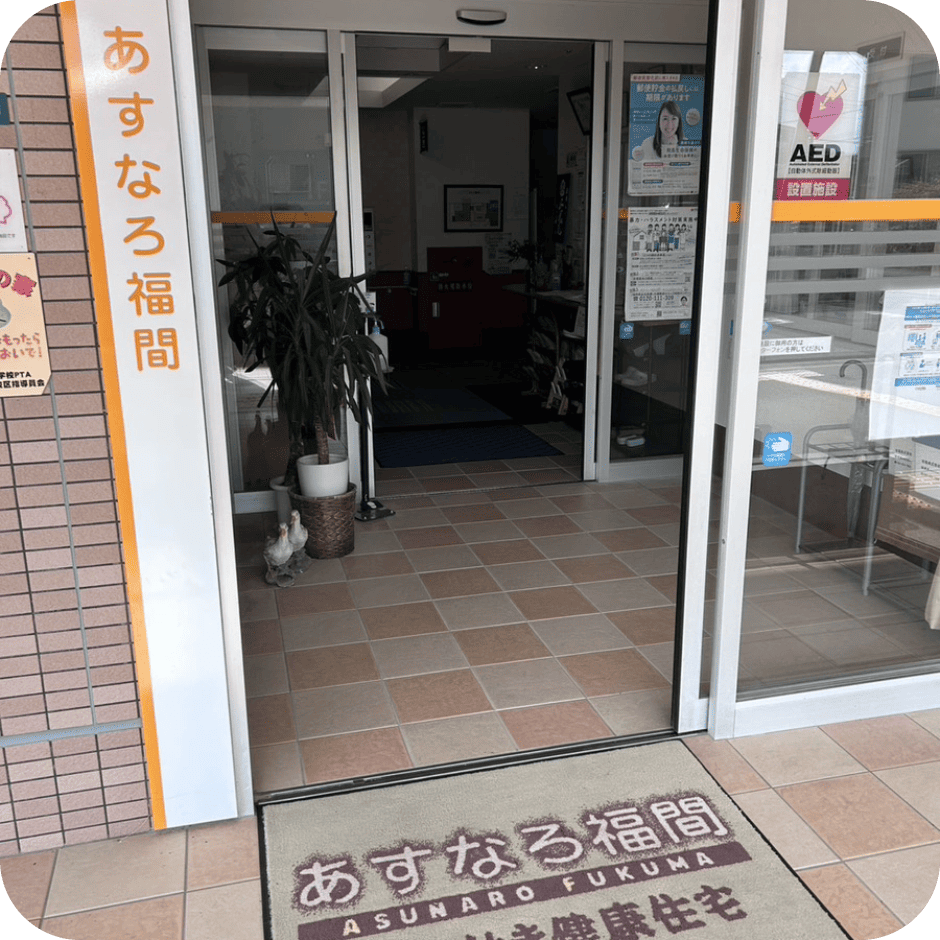 スタッフの女性と高齢の女性